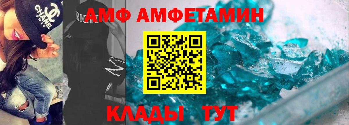 Меф   ГАШ  Кинешма  Вход с VPN  Канабис  Кокаин 
