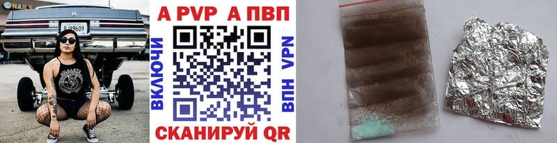 A PVP СК КРИС  Кинешма 