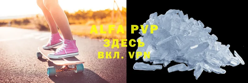 A PVP Соль  Кинешма 