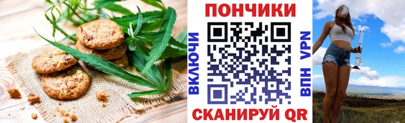 Canna-Cookies марихуана  OMG tor  Кинешма 