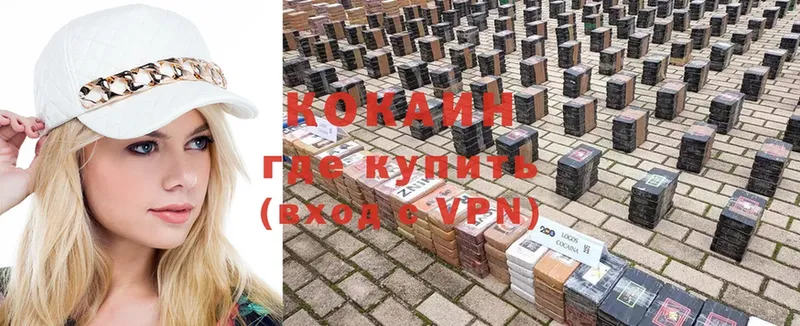 COCAIN 98%  KRAKEN   Кинешма 