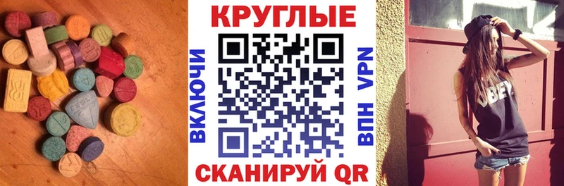 ЭКСТАЗИ 300 mg Кинешма