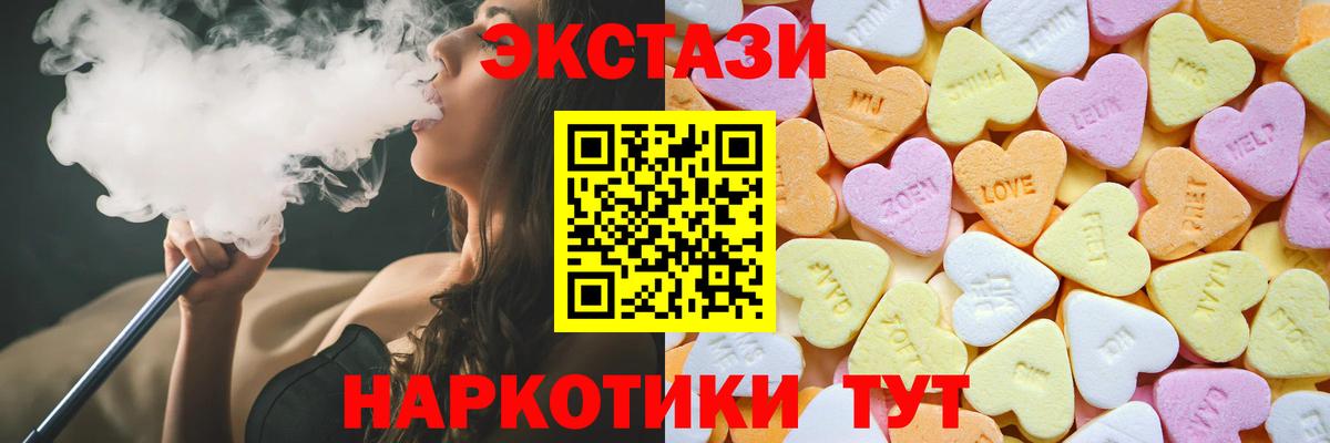 Вейп ТГК  МЕФ  Cocaine  Марихуана  Кодеин  Канабис  Вход с VPN  Гашик  Меф  Кинешма  Molly 