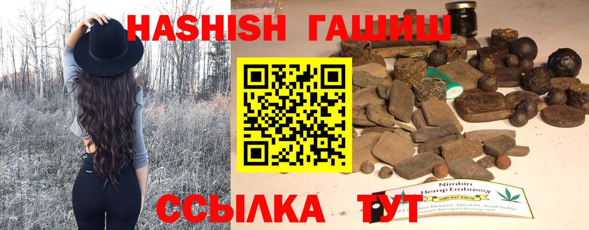 ГАШ Изолятор Кинешма