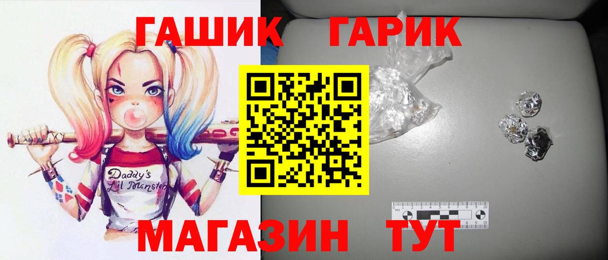 Кинешма  Гашиш убойный  Вход с VPN  Гашиш Cannabis 