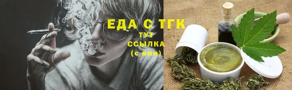 альфа пвп Михайлов