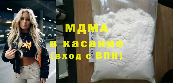 альфа пвп Михайлов