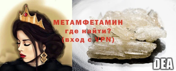 ПСИЛОЦИБИНОВЫЕ ГРИБЫ Михайловск