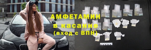 альфа пвп Михайлов