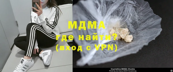 ПСИЛОЦИБИНОВЫЕ ГРИБЫ Михайловск