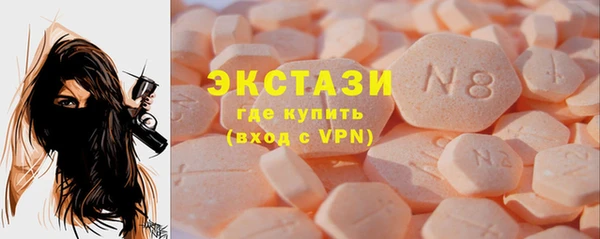 ПСИЛОЦИБИНОВЫЕ ГРИБЫ Михайловск