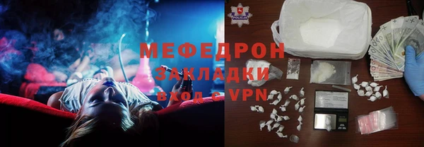 альфа пвп Михайлов