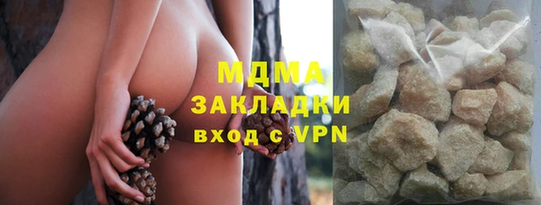 альфа пвп Михайлов
