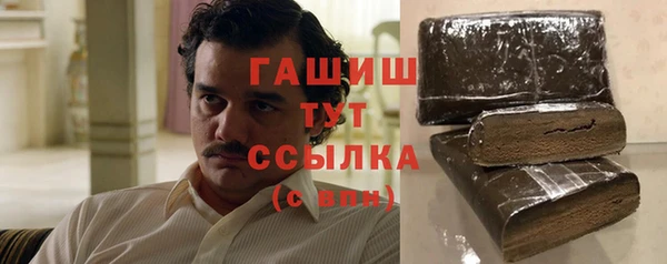 ПСИЛОЦИБИНОВЫЕ ГРИБЫ Михайловск