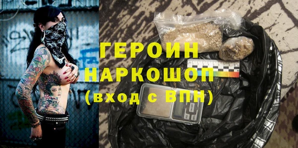 альфа пвп Михайлов