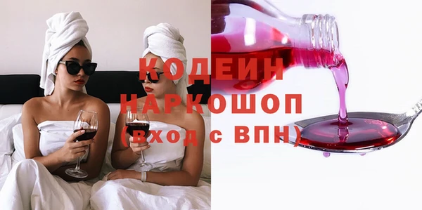 ПСИЛОЦИБИНОВЫЕ ГРИБЫ Михайловск