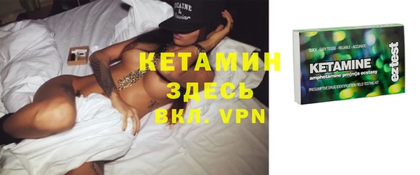 герыч Беслан