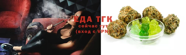 ПСИЛОЦИБИНОВЫЕ ГРИБЫ Михайловск