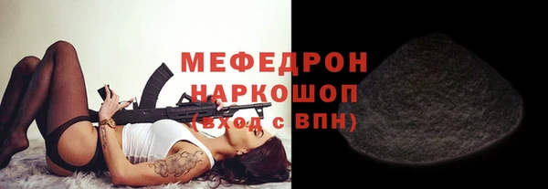 ПСИЛОЦИБИНОВЫЕ ГРИБЫ Михайловск