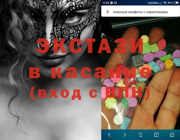 альфа пвп Михайлов