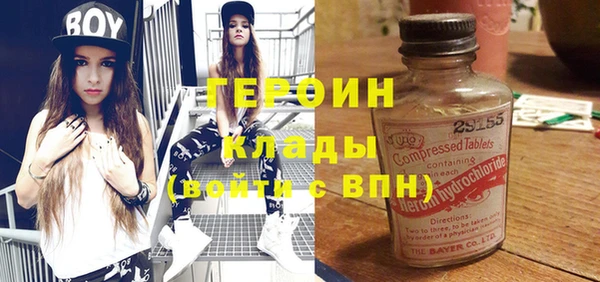 дурь Навашино