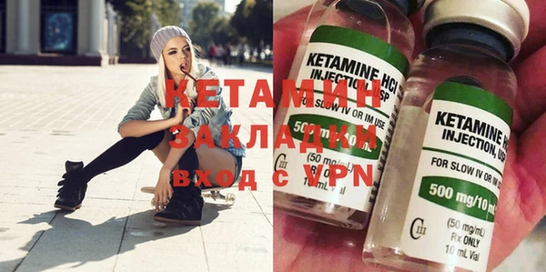 дурь Навашино