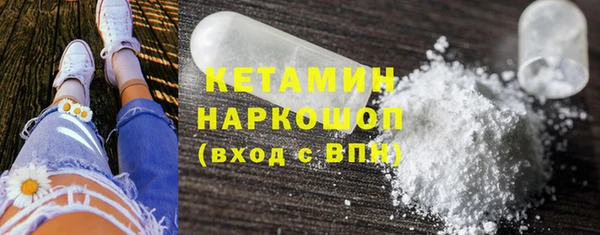 альфа пвп Михайлов