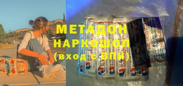ПСИЛОЦИБИНОВЫЕ ГРИБЫ Михайловск
