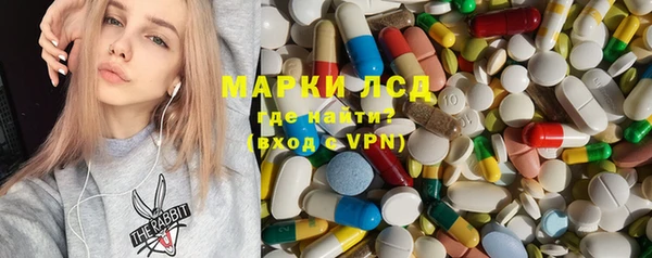 альфа пвп Михайлов