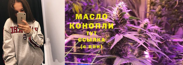 альфа пвп Михайлов