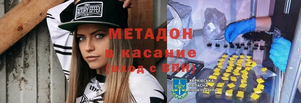 а пвп мука Михайловка