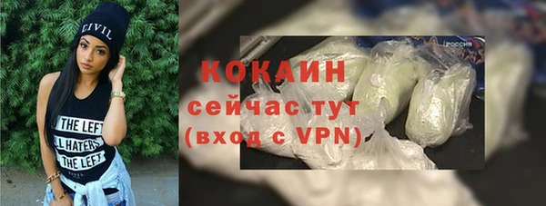 COCAINE Надым