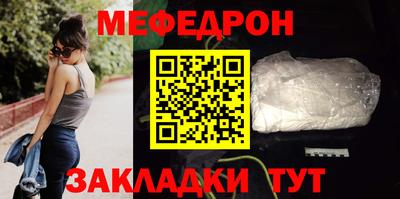 соль ск Гай