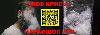 соль ск Гай