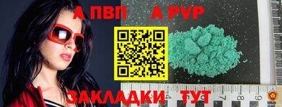 соль ск Гай