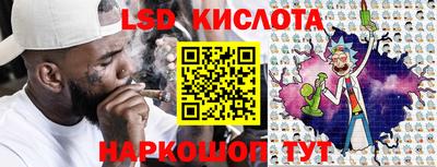 соль ск Гай