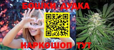 соль ск Гай