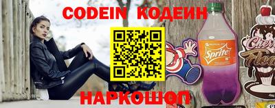 прущие крисы Абакан