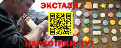 соль ск Гай