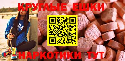 спиды Гатчина