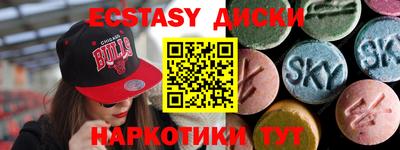 соль ск Гай