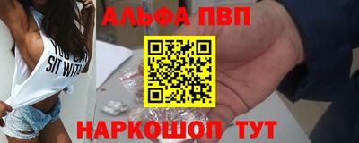 соль ск Гай