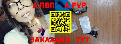 соль ск Гай