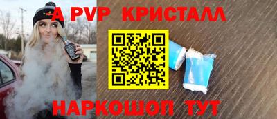 соль ск Гай