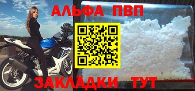 соль ск Гай