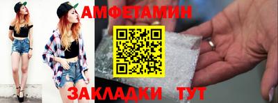 спиды Гатчина