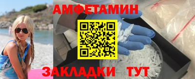 соль ск Гай