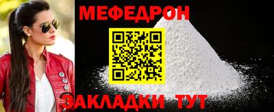 соль ск Гай