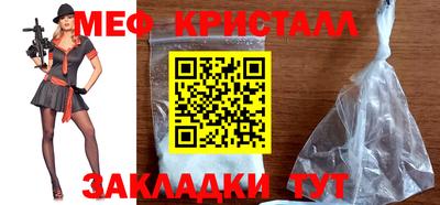 соль ск Гай