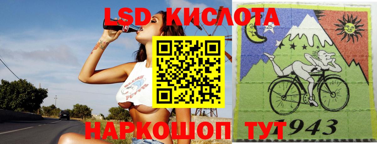 кракен зеркало  Вход с VPN  Кинешма  ЛСД экстази кислота  LSD-25 экстази кислота 